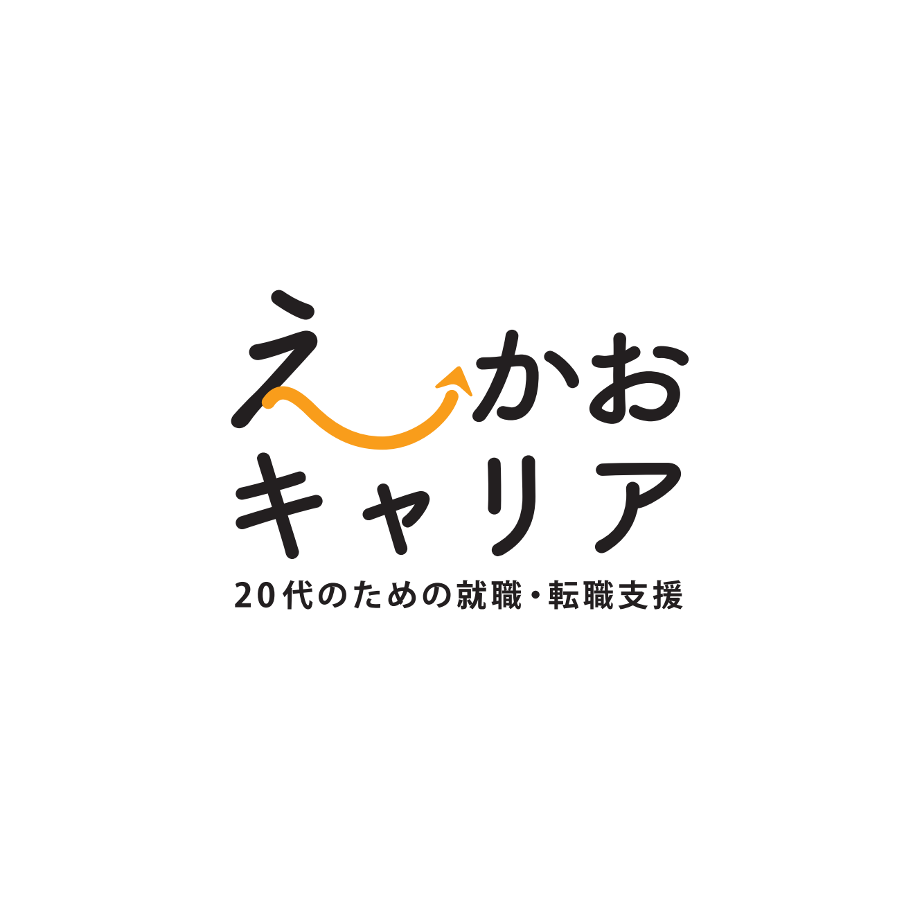 初回面談後の求職者離脱が大幅改善